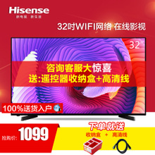 Hisense/海信 LED32EC270W