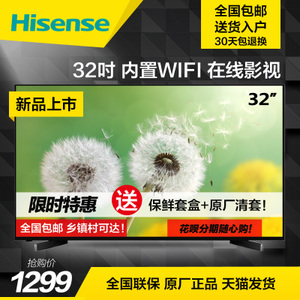 Hisense/海信 LED32EC270W