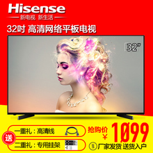 Hisense/海信 LED32EC270W