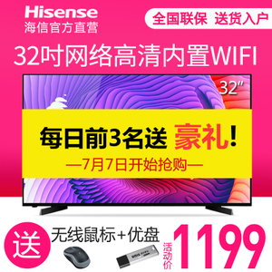 Hisense/海信 LED32EC270W