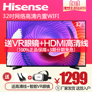 Hisense/海信 LED32EC270W