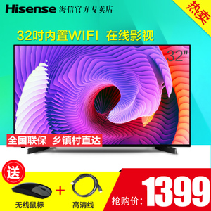 Hisense/海信 LED32EC270W