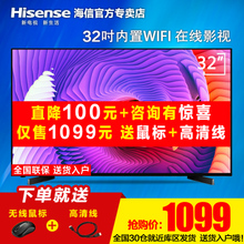 Hisense/海信 LED32EC270W