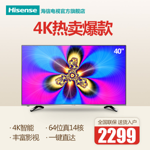 Hisense/海信 LED40EC520UA