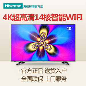 Hisense/海信 LED40EC520UA