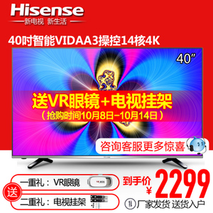 Hisense/海信 LED40EC520UA