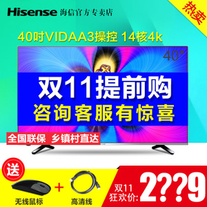 Hisense/海信 LED40EC520UA