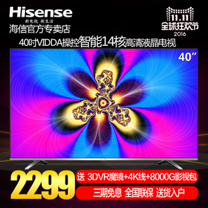 Hisense/海信 LED40EC520UA