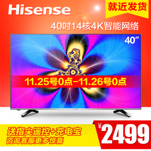 Hisense/海信 LED40EC520UA