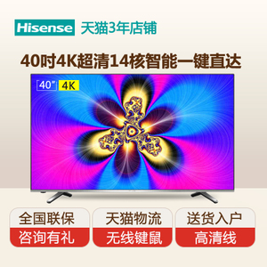 Hisense/海信 LED40EC520UA