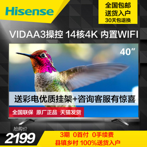 Hisense/海信 LED40EC520UA