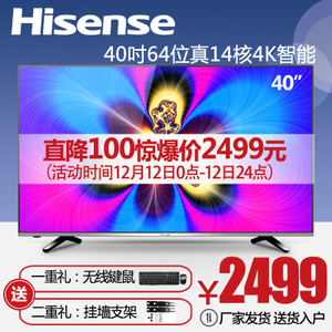 Hisense/海信 LED40EC520UA