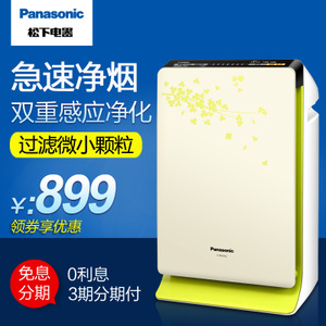 Panasonic/松下 F-PDF35C