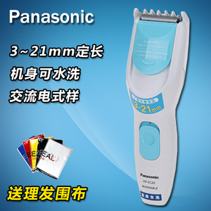 Panasonic/松下 ER-GC20-W