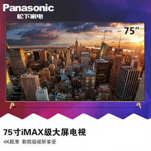 Panasonic/松下 TH-75CX550C