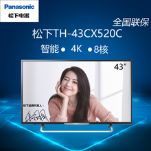 Panasonic/松下 TH-43CX520C