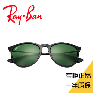 Rayban/雷朋 RB4171F