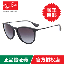 Rayban/雷朋 RB4171F