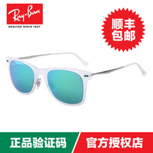 Rayban/雷朋 RB4210