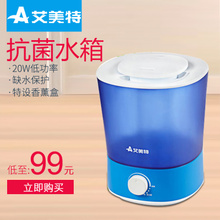 Airmate/艾美特 UM260