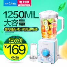 Midea/美的 MJ-BL25C3