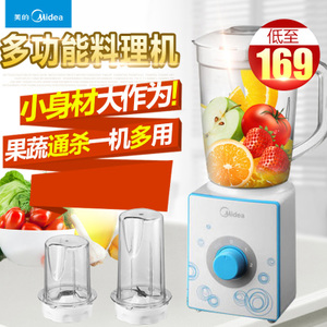 Midea/美的 MJ-BL25C3