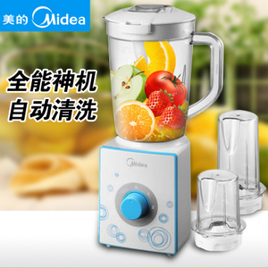 Midea/美的 MJ-BL25C3