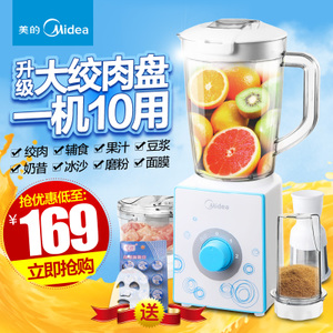 Midea/美的 MJ-BL25C3