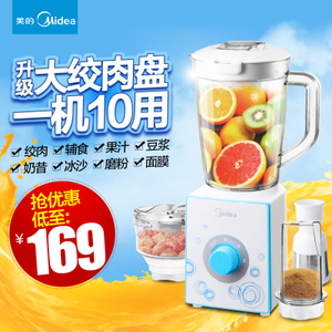 Midea/美的 MJ-BL25C3