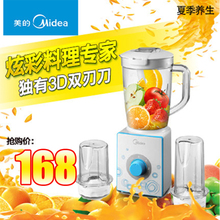 Midea/美的 MJ-BL25C3