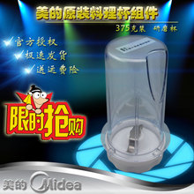 Midea/美的 MJ-BL25C3