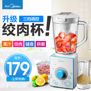 Midea/美的 MJ-BL25C3