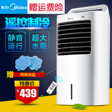 Midea/美的 AC120-16BRW