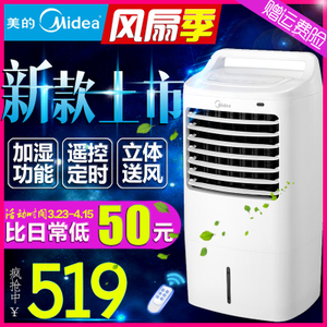 Midea/美的 AC120-16BRW