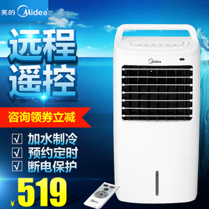 Midea/美的 AC120-16BRW