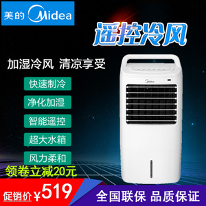 Midea/美的 AC120-16BRW