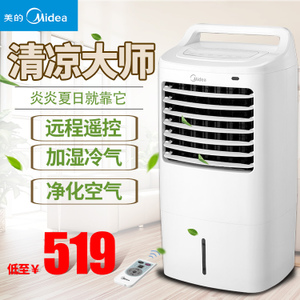 Midea/美的 AC120-16BRW