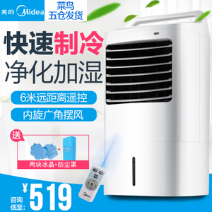 Midea/美的 AC120-16BRW