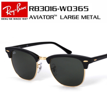 Rayban/雷朋 W0365