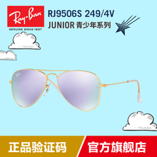 Rayban/雷朋 RJ9506S