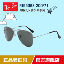 Rayban/雷朋 RJ9506S