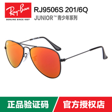 Rayban/雷朋 RJ9506S