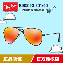 Rayban/雷朋 RJ9506S