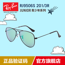 Rayban/雷朋 RJ9506S