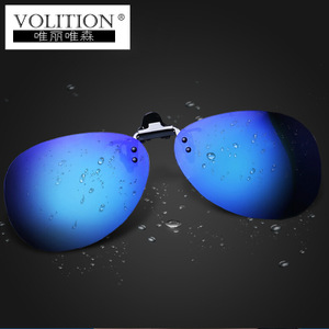 Volition V-006