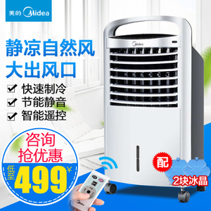 Midea/美的 AC120-15BRW