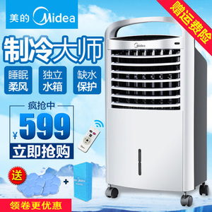 Midea/美的 AC120-15BRW