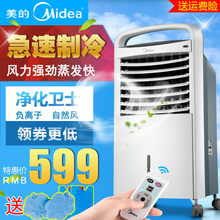 Midea/美的 AC120-15BRW