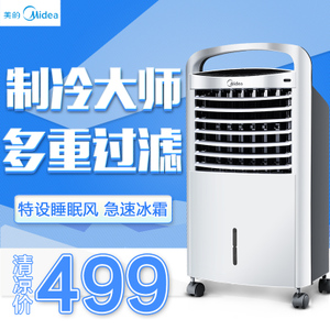 Midea/美的 AC120-15BRW