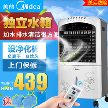 Midea/美的 AC120-K